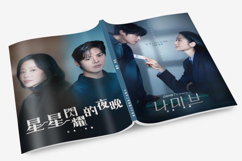 ナミブ ―砂漠と海の夢― 写真集1冊 A4ポスター4枚 しおり4枚 LOMOカード10枚 - 華流グッズストア