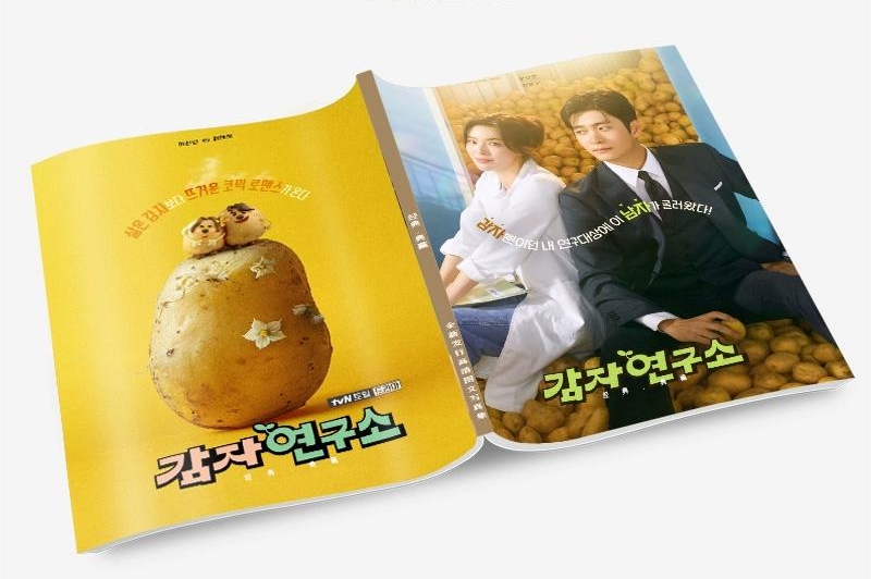 ジャガイモ研究所 写真集1冊 A4ポスター4枚 しおり4枚 LOMOカード10枚 - 華流グッズストア