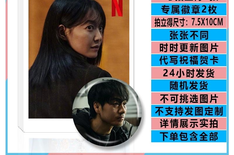 悪縁 写真集1冊 A4ポスター4枚 しおり4枚 LOMOカード10枚 - 華流グッズストア