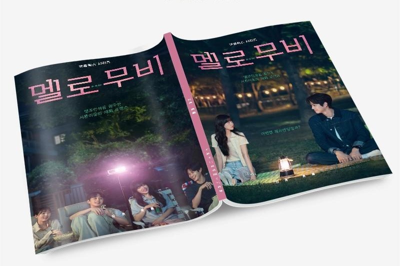 恋するムービー 写真集1冊 A4ポスター4枚 しおり4枚 LOMOカード10枚 - 華流グッズストア