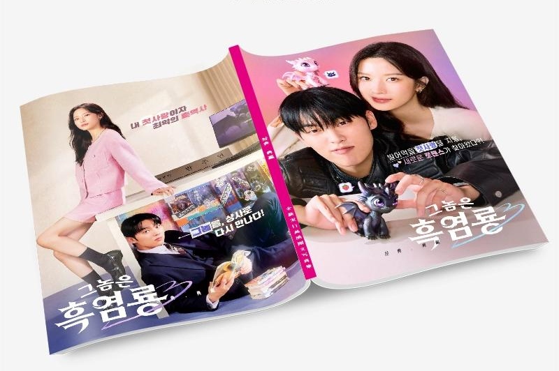 あいつは黒炎竜 写真集1冊 A4ポスター4枚 しおり4枚 LOMOカード10枚 - 華流グッズストア