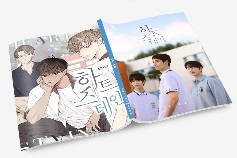 Heart Stain／ハート・ステイン 写真集1冊 A4ポスター4枚 しおり4枚 LOMOカード10枚 - 華流グッズストア