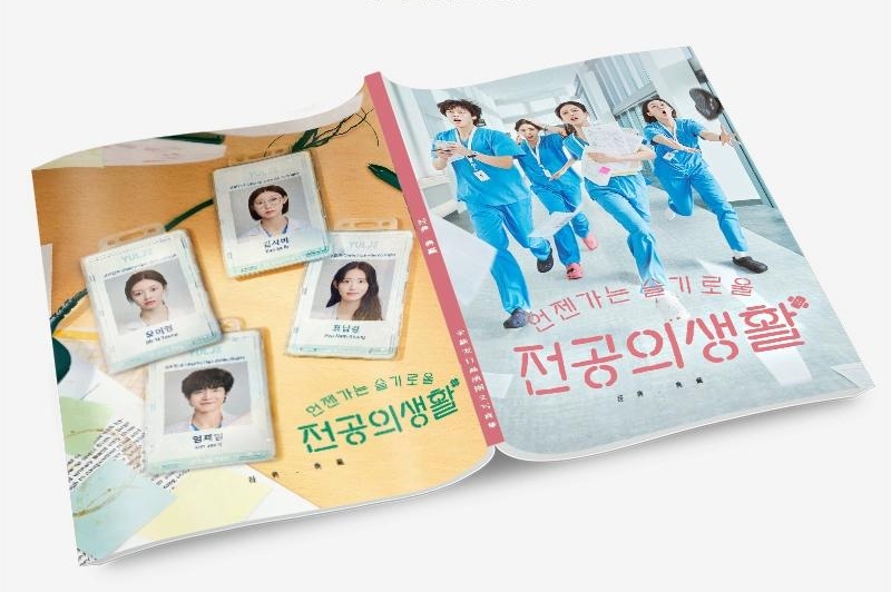 いつかは賢いレジデント生活 写真集1冊 A4ポスター4枚 しおり4枚 LOMOカード10枚 - 華流グッズストア