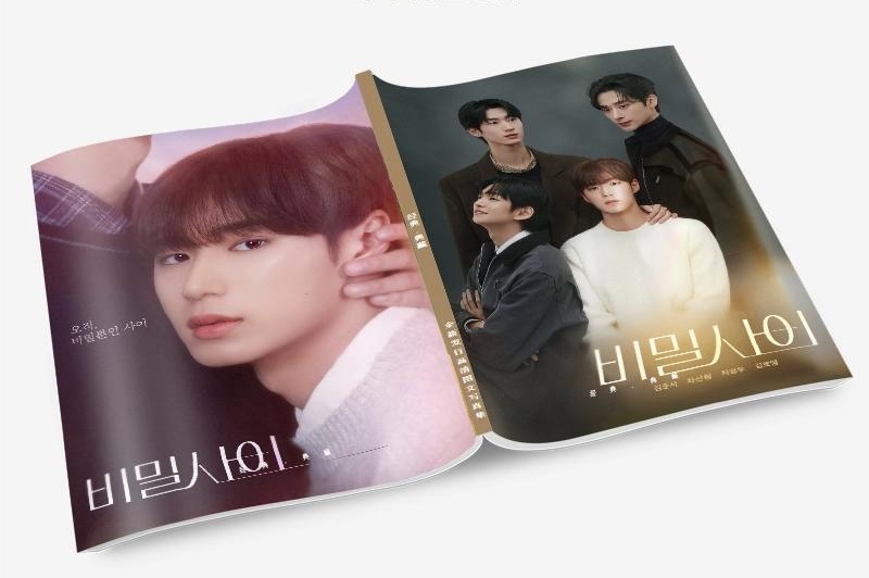 秘密の間柄 写真集1冊 A4ポスター4枚 しおり4枚 LOMOカード10枚 - 華流グッズストア