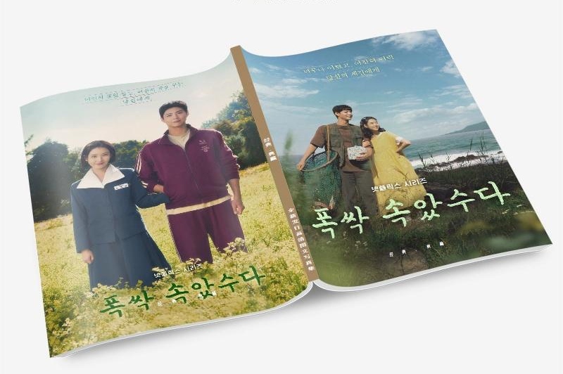 おつかれさま 写真集1冊 A4ポスター4枚 しおり4枚 LOMOカード10枚 - 華流グッズストア