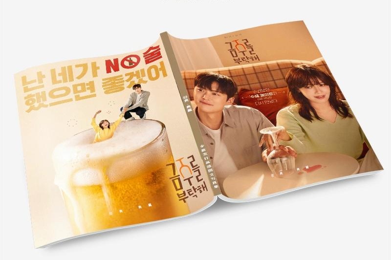 禁酒をお願い 写真集1冊 A4ポスター4枚 しおり4枚 LOMOカード10枚 - 華流グッズストア