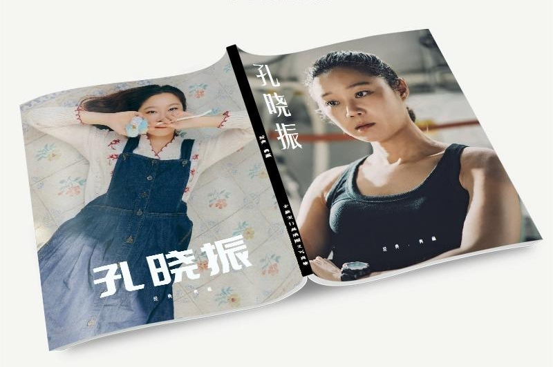 コン・ヒョジン 写真集1冊 A4ポスター4枚 しおり4枚 LOMOカード10枚 - 華流グッズストア