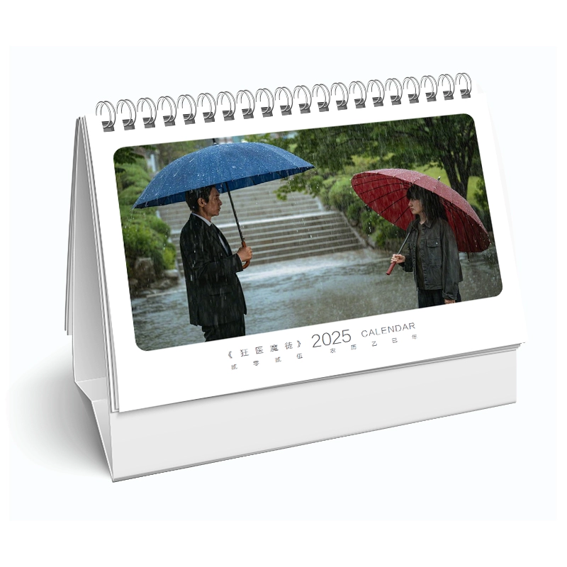 ハイパーナイフ 闇の天才外科医 写真集1冊 A4ポスター4枚 しおり4枚 LOMOカード10枚 - 華流グッズストア