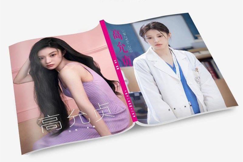 コ・ユンジョン  写真集1冊 A4ポスター4枚 しおり4枚 LOMOカード10枚 - 華流グッズストア