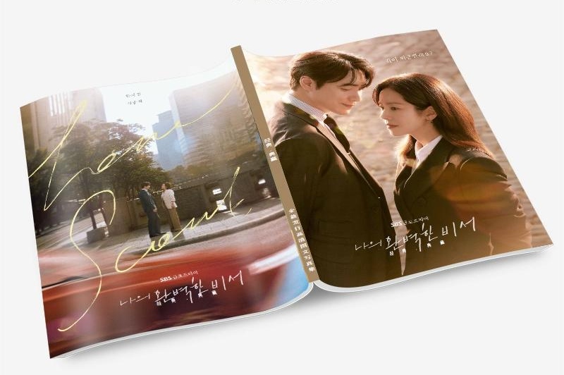 私の完璧な秘書 写真集1冊 A4ポスター4枚 しおり4枚 LOMOカード10枚 - 華流グッズストア