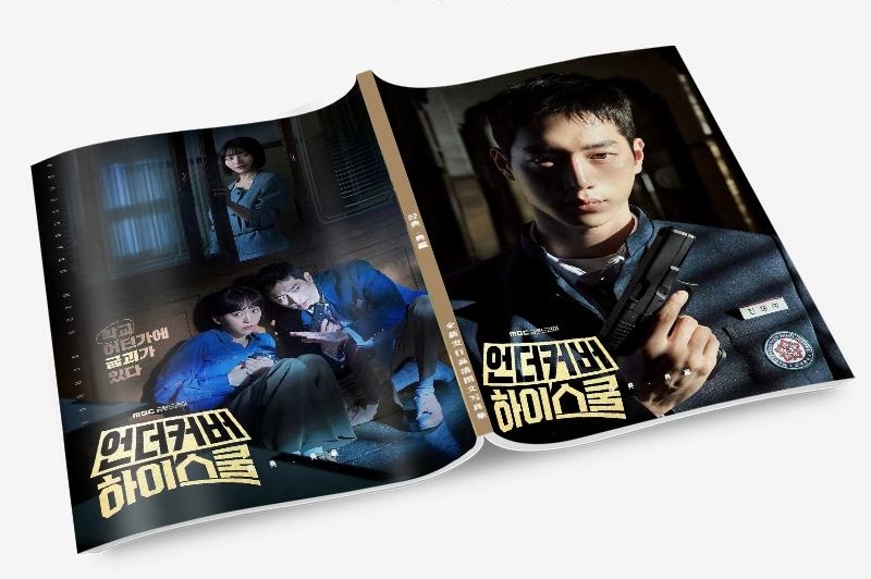 アンダーカバーハイスクール 写真集1冊 A4ポスター4枚 しおり4枚 LOMOカード10枚 - 華流グッズストア