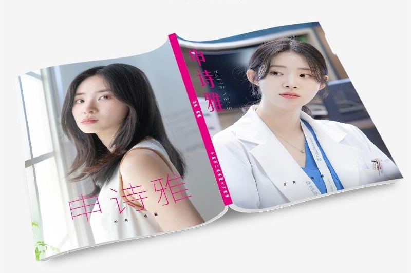 シン・シア 写真集1冊 A4ポスター4枚 しおり4枚 LOMOカード10枚 - 華流グッズストア