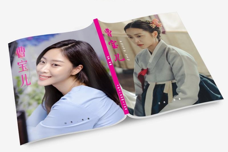 チョ・ボア 写真集1冊 A4ポスター4枚 しおり4枚 LOMOカード10枚 - 華流グッズストア