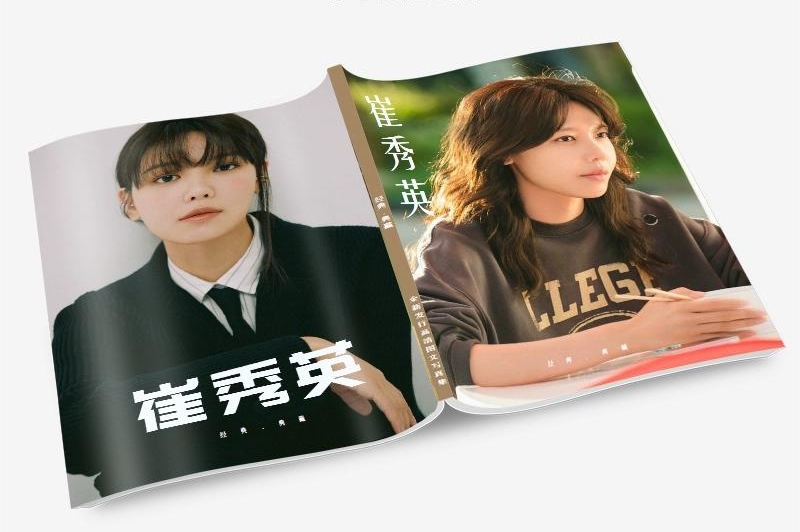 スヨン 写真集1冊 A4ポスター4枚 しおり4枚 LOMOカード10枚 - 華流グッズストア