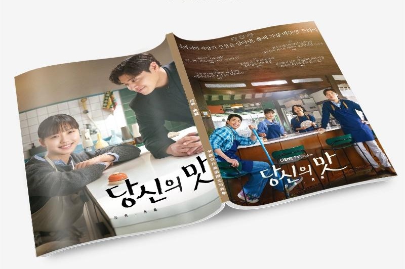 隠し味にはロマンス 写真集1冊 A4ポスター4枚 しおり4枚 LOMOカード10枚 - 華流グッズストア