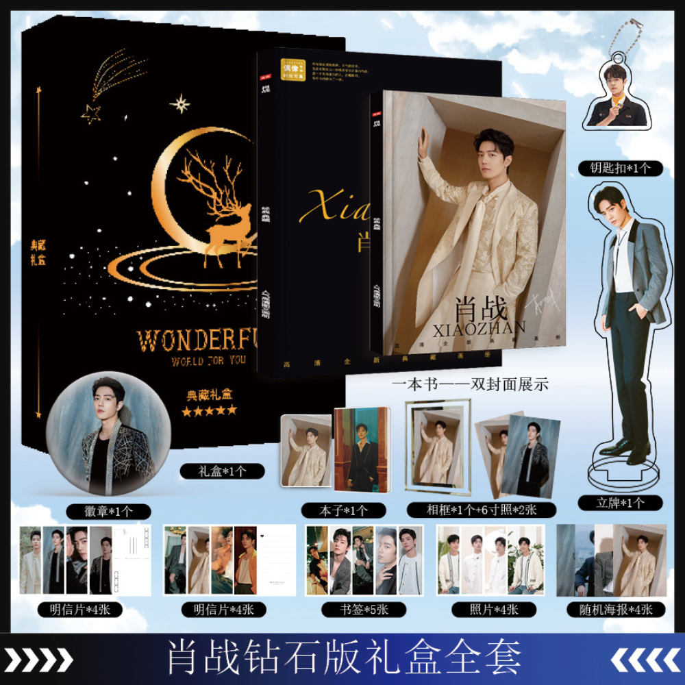 写真集 - 華流グッズストア