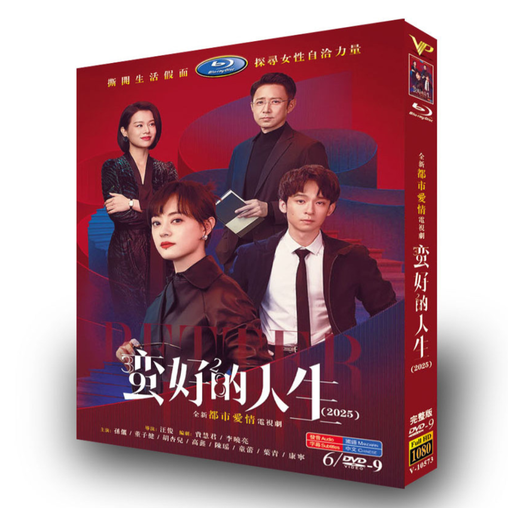 DVD - 華流グッズストア