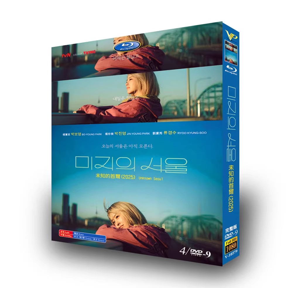 韓国ドラマ『未知のソウル』DVD-BOX4 -DISC - 華流グッズストア