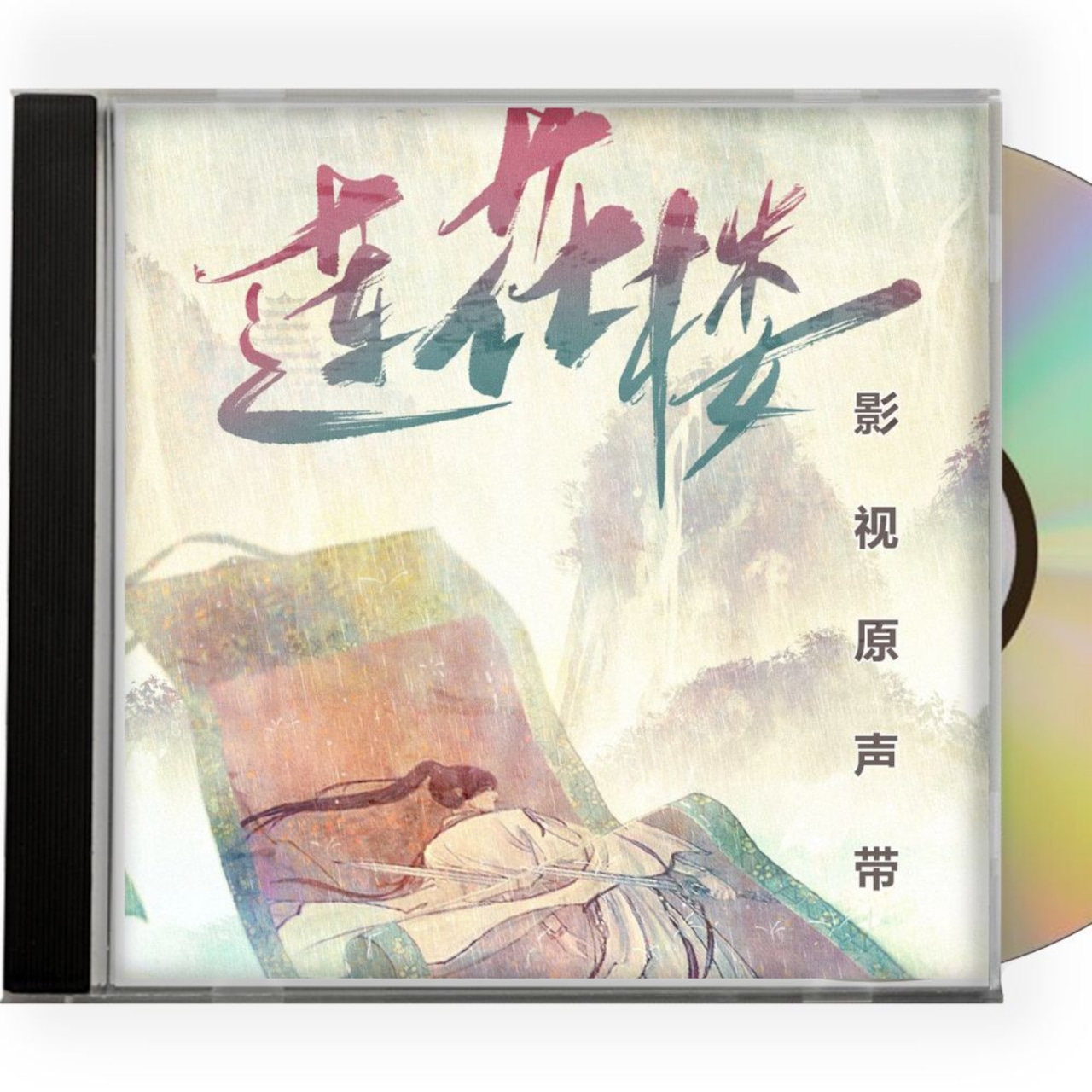 中国ドラマ『蓮花楼〜江湖を渡る者たち〜』OST 1CD 15曲 *中国盤新品限定* - 華流グッズストア