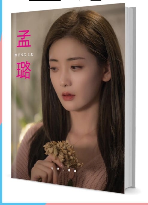 中国俳優『孟? 』写真集1冊 A4ポスター4枚 しおり4枚 LOMOカード10枚 - 華流グッズストア