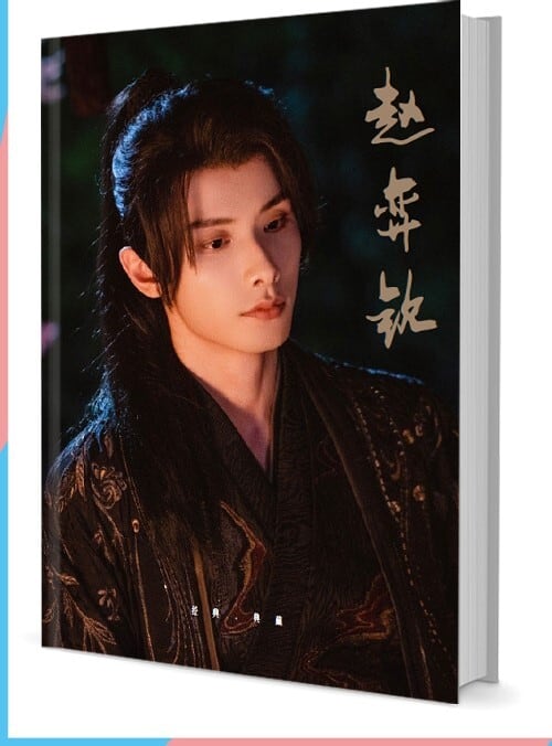 中国俳優『チャオ・イーチン（趙?欽）』写真集1冊 A4ポスター4枚 しおり4枚 LOMOカード10枚 - 華流グッズストア