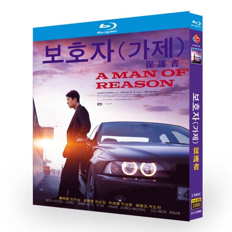 韓国映画「保護者」ブルーレイ 2-DISC[Blu-ray]高画質正規品 - 華流グッズストア