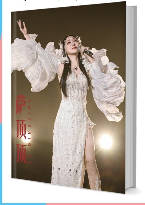 中国俳優『薩頂頂』写真集1冊 A4ポスター4枚 しおり4枚 LOMOカード10枚 - 華流グッズストア