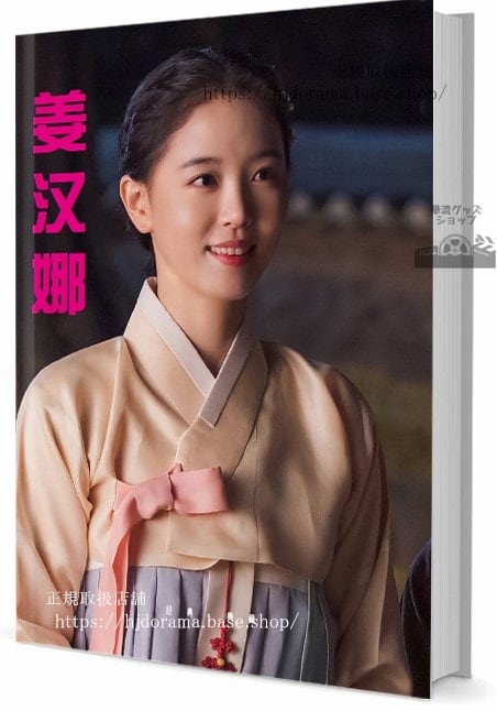 俳優カンハンナ　写真集1冊 A4ポスター4枚 LOMOカード10枚 - 華流グッズストア