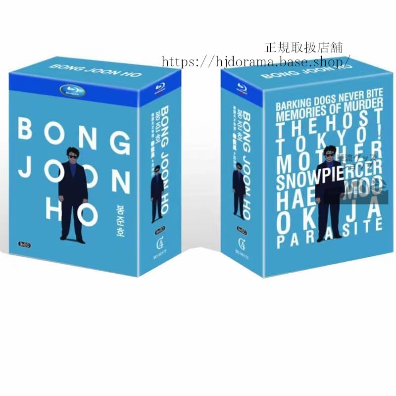 ポンジュノ韓国映画監督作品集（9作品） Joon-ho Bong ブルーレイ  高画質 海外盤正規品 コレクション - 華流グッズストア