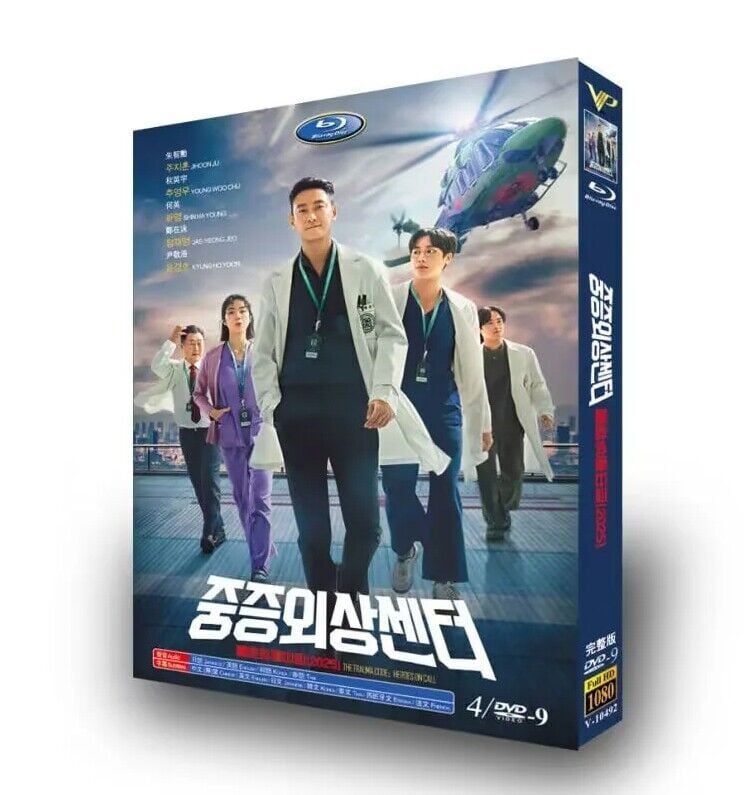 韓国ドラマ日本語字幕『トラウマコード』dvd-box高画質海外盤正規品 - 華流グッズストア