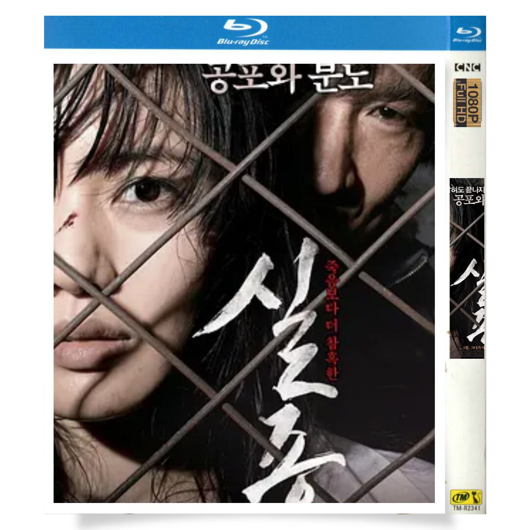 韓国映画『失踪（??）』ブルーレイ1-DISC[Blu-ray-BOX]高画質正規品 - 華流グッズストア