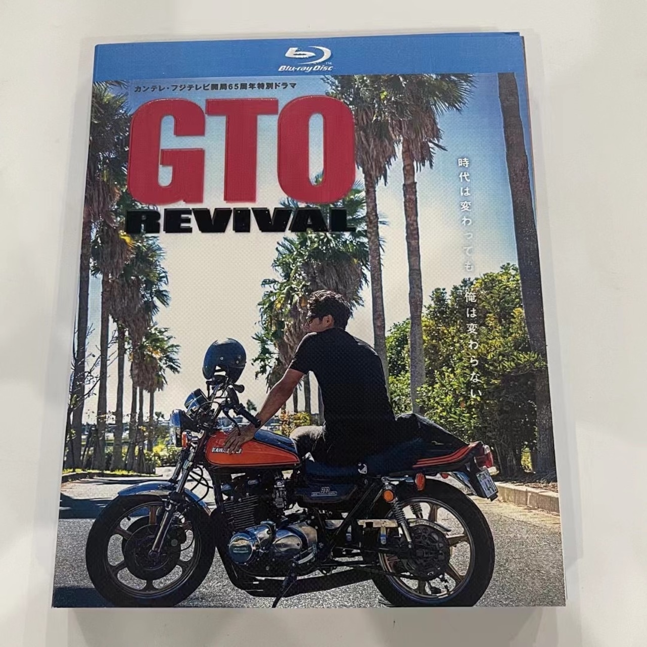 「GTOリバイバル」ブルーレイ Blu-ray BOX日本ドラマ - 華流グッズストア