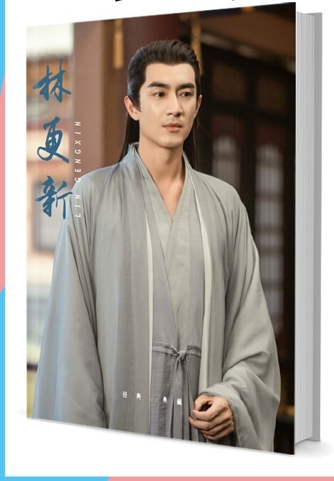 中国俳優『林更新（ケニー・リン） 』写真集1冊 A4ポスター4枚 しおり4枚 LOMOカード10枚 - 華流グッズストア