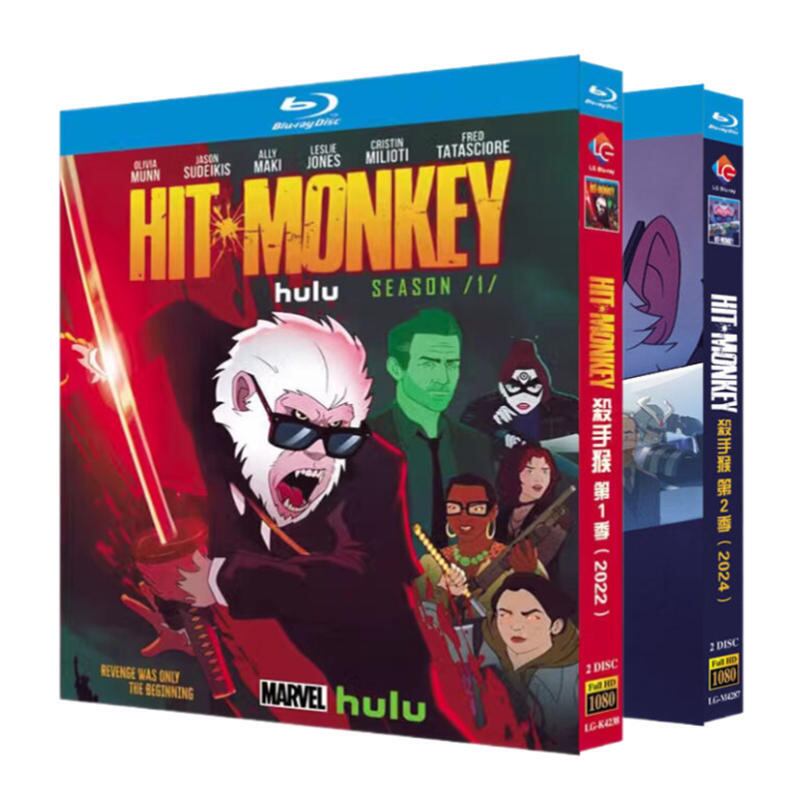 「ヒットモンキー」シリーズ2　ブルーレイ2-DISC[Blu-ray-BOX]高画質海外盤正規品 - 華流グッズストア