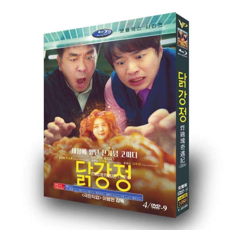 韓国ドラマ日本語字幕『タッカンジョン』DVD高画質正規品4D9 - 華流グッズストア