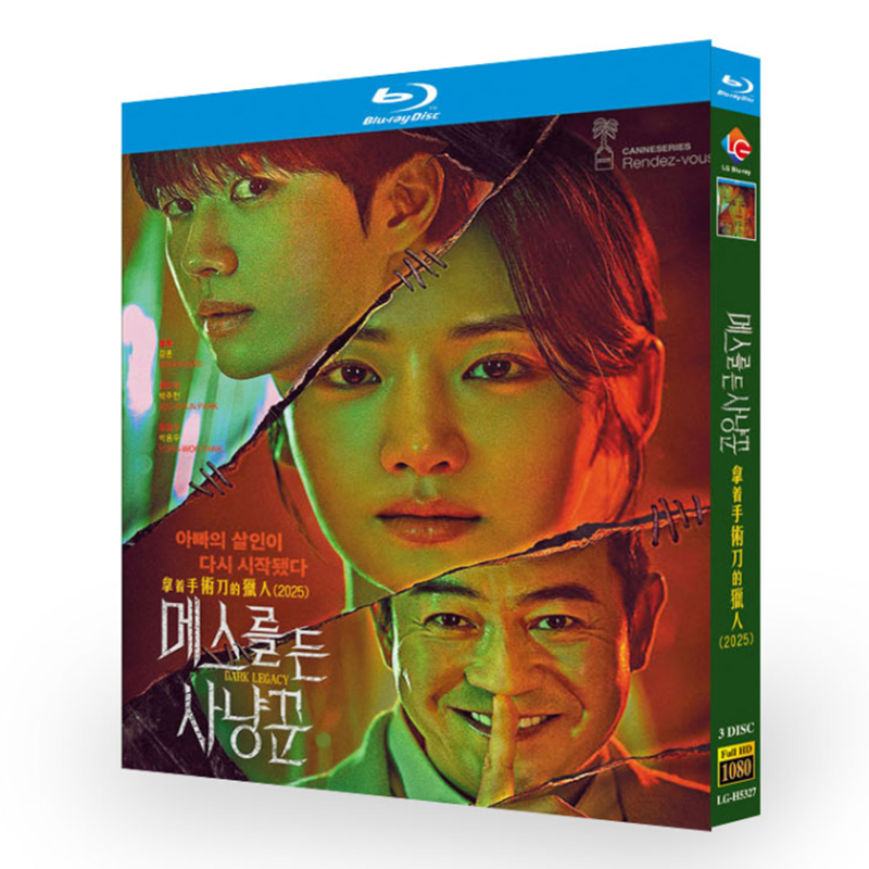 韓国ドラマ『メスを持つハンター』ブルーレイ3 -DISC - 華流グッズストア