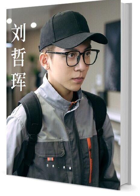 中国俳優『?哲?Liu Zhe Hui 』写真集1冊 A4ポスター4枚 しおり4枚 LOMOカード10枚 - 華流グッズストア