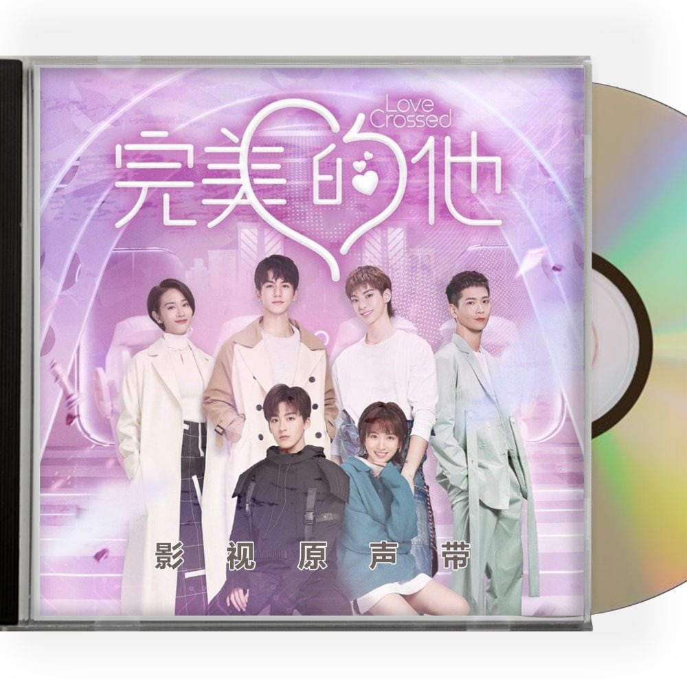 中国ドラマ『ラブ・クロスド～魔法が解けた王子様～』OST/CD オリジナルサントラ盤 何洛洛 ホー・ルオルオ / 張凌赫 チャンリンヒ - 華流グッズストア