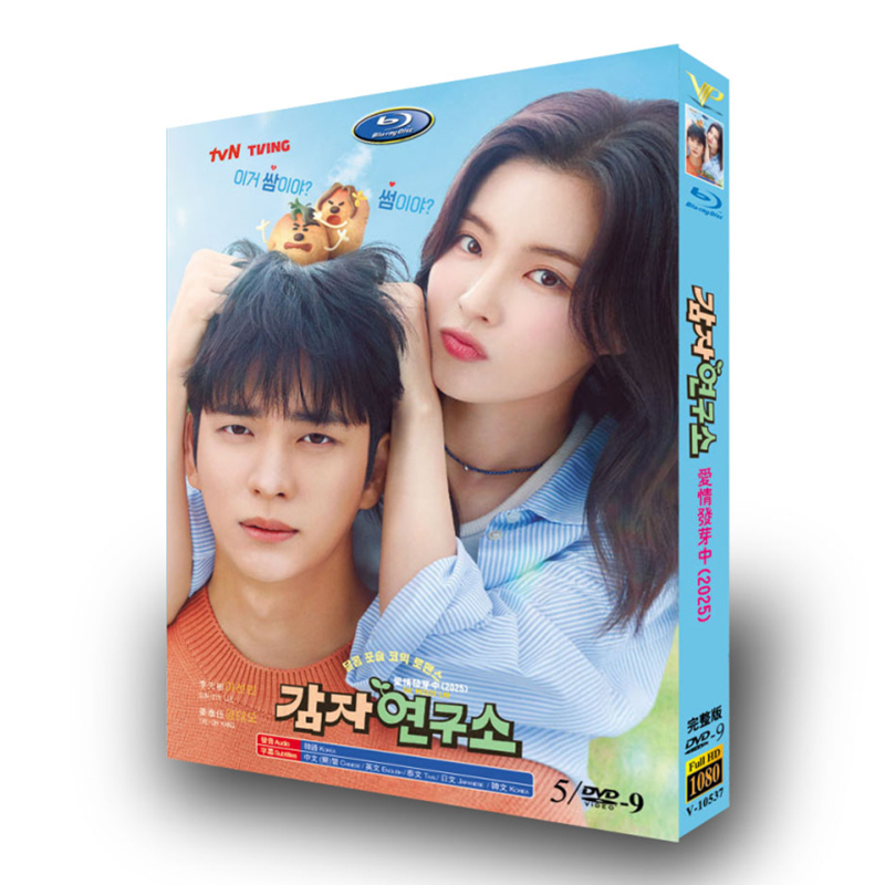 韓国ドラマ『ジャガイモ研究所』日本語字幕DVD-BOX5-DISCイ・ソンビン. カン・テオ - 華流グッズストア