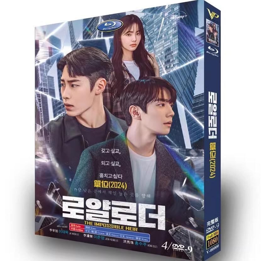 日本語字幕『予期せぬ相続者』DVD高画質正規品4D9 - 華流グッズストア