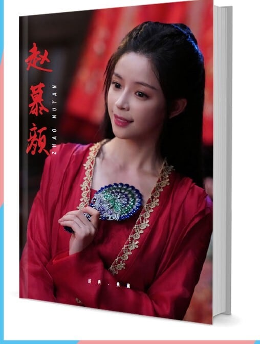 中国俳優『?慕? 』写真集1冊 A4ポスター4枚 しおり4枚 LOMOカード10枚 - 華流グッズストア