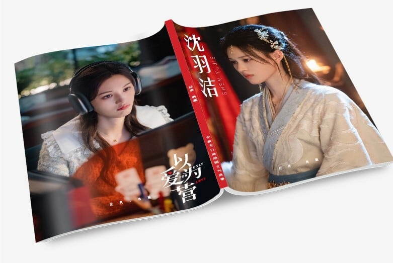 中国俳優『沈羽?』写真集1冊 A4ポスター4枚 しおり4枚 LOMOカード10枚 - 華流グッズストア