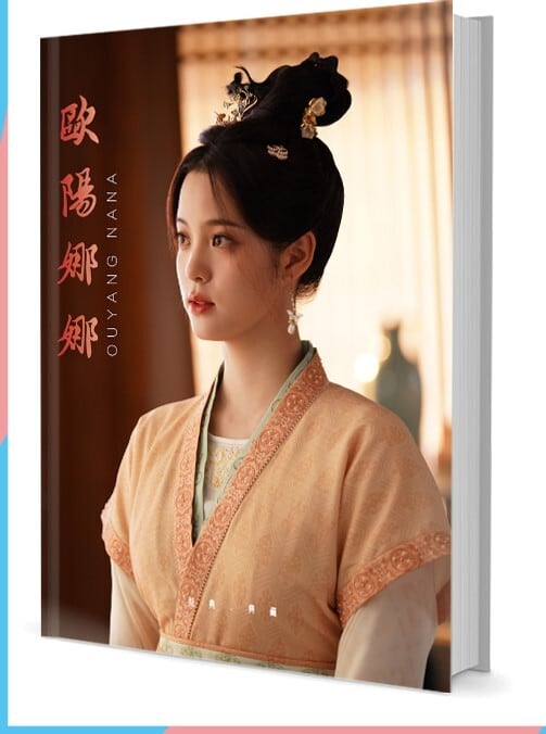 中国俳優『欧陽娜娜（オーヤン・ナナ）』写真集1冊 A4ポスター4枚 しおり4枚 LOMOカード10枚 - 華流グッズストア