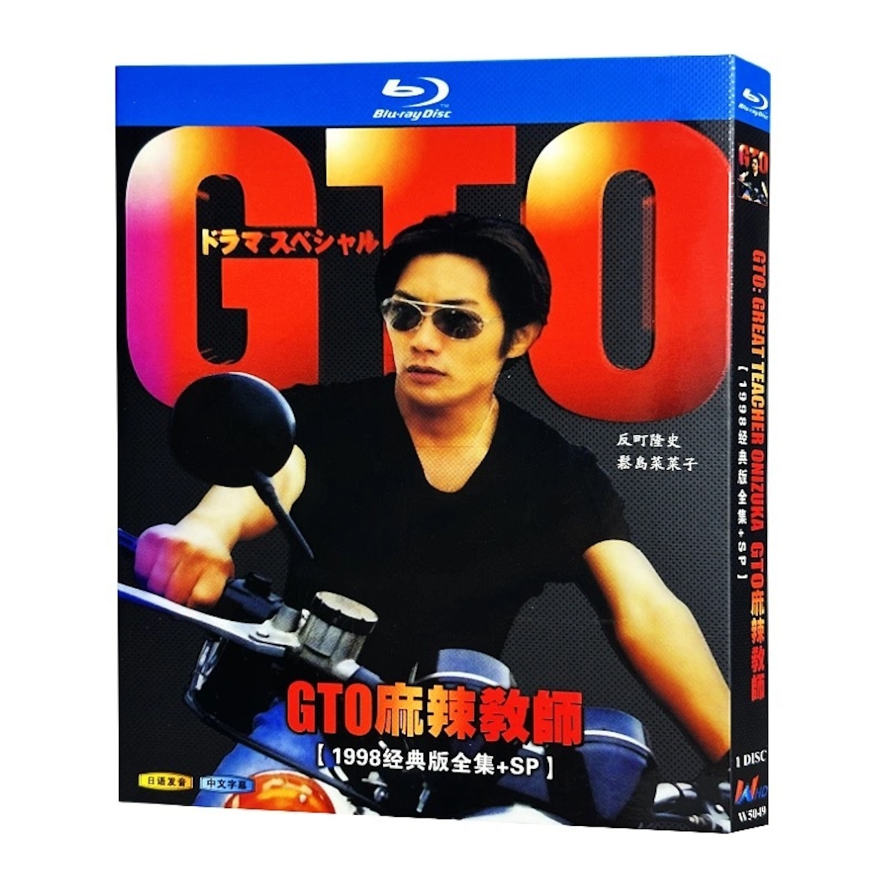 テレビドラマ「GTO』 ブルーレイ Blu-ray BOX日本ドラマ - 華流グッズストア
