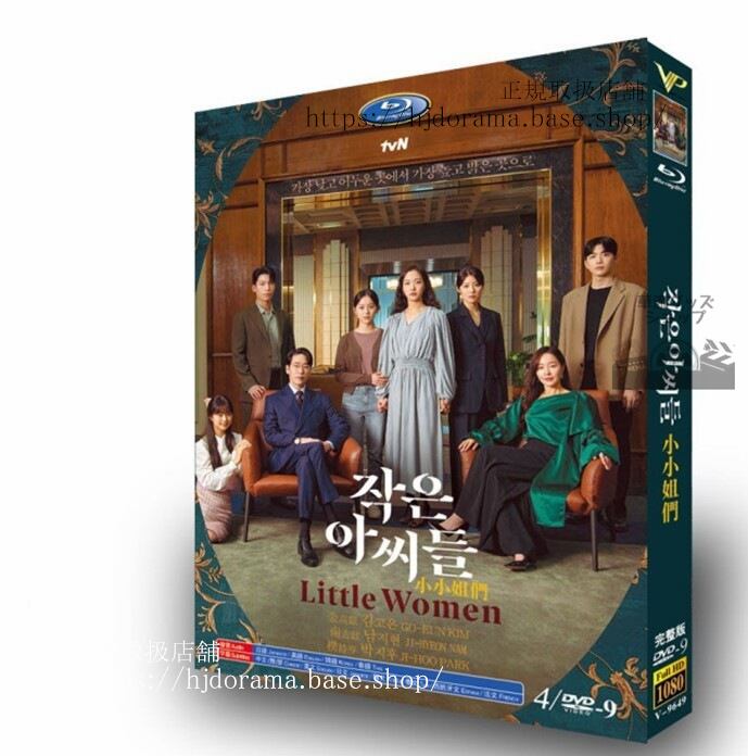 韓国ドラマ日本語字幕付き　【シスターズ】　DVD　キムゴウンナムジヒョンパクジフ　 高画質 全話 海外盤正規品 - 華流グッズストア