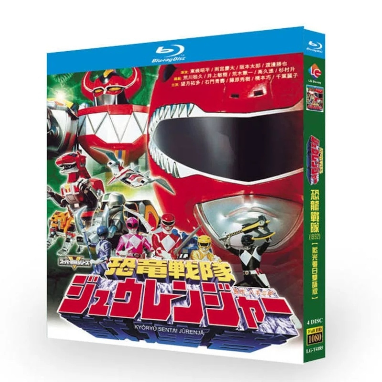 特撮テレビドラマ「恐竜戦隊ジュウレンジャー」 DVD ブルーレイ 望月祐多、高安青寿日本ドラマ - 華流グッズストア
