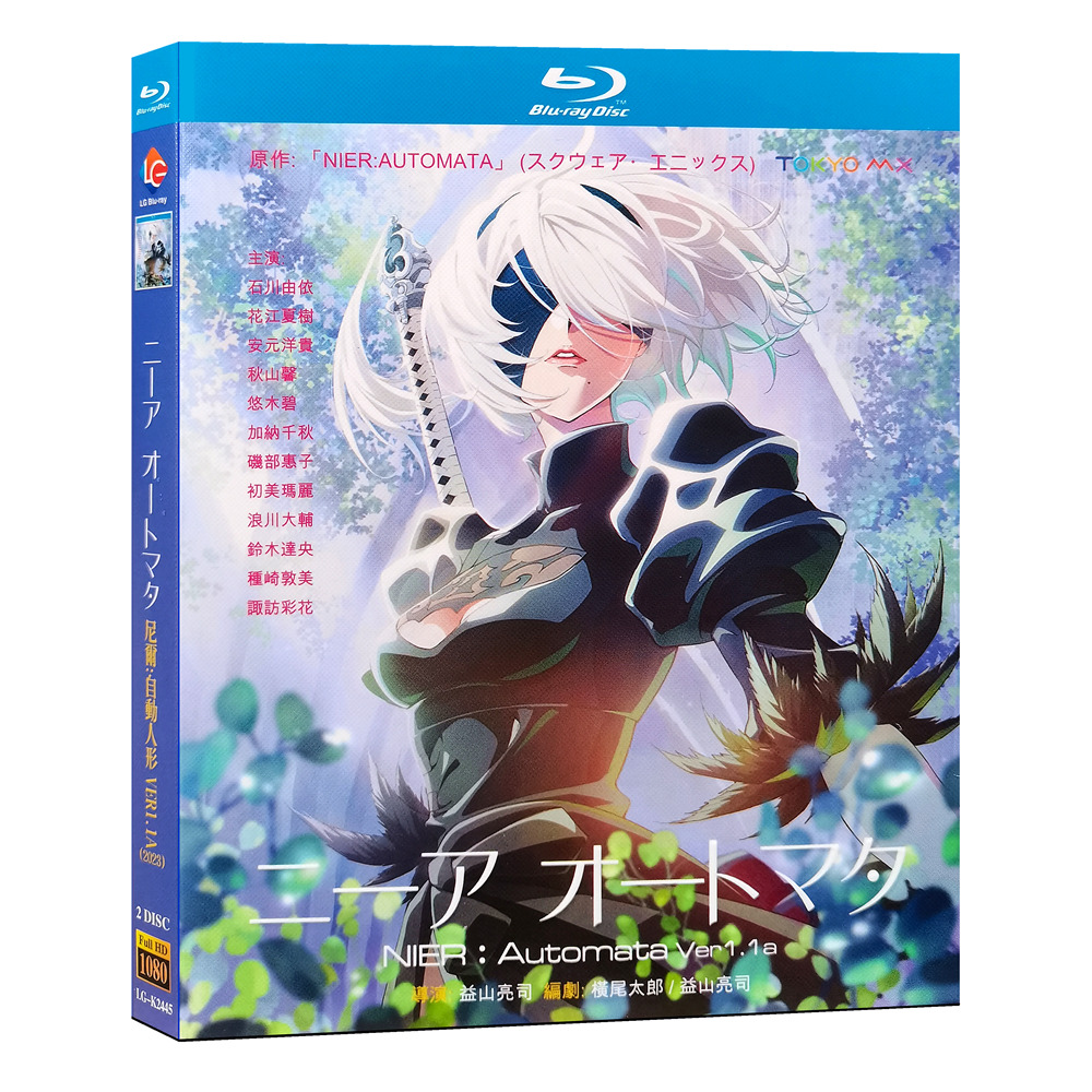 アニメ『NieR:Automata』（ニーア オートマタ）ブルーレイ2-DISC[Blu-ray-BOX] - 華流グッズストア