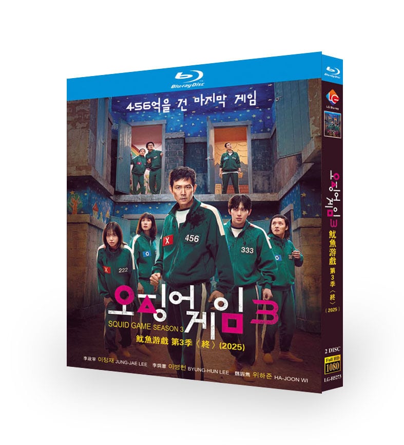 韓国ドラマ日本語字幕『イカゲーム3』ブルーレイ2-DISC[Blu-ray-BOX] - 華流グッズストア