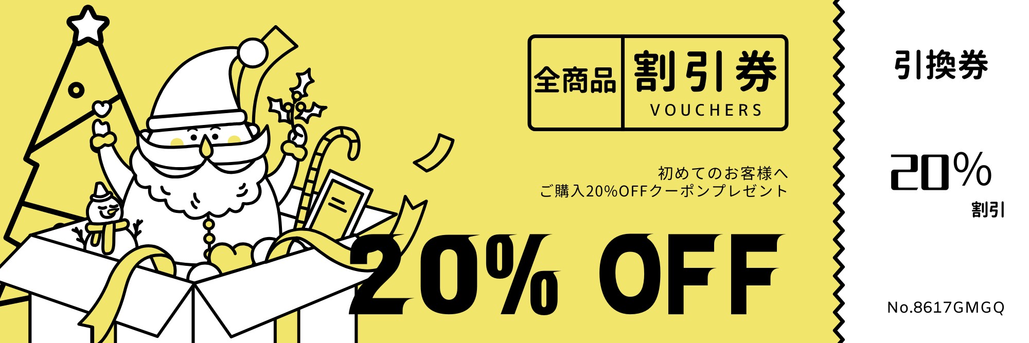初めてのお客様へ【ご購入20%OFFクーポンプレゼント】 - 華流グッズストア