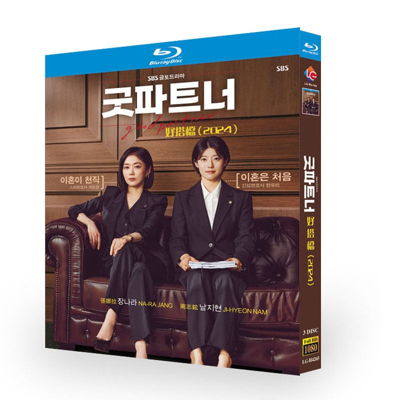 韓国ドラマ『グッドパートナー』ブルーレイ3-DISC[Blu-ray-BOX]高画質海外盤正規品 - 華流グッズストア